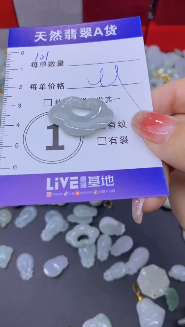 颈饰未镶嵌翡翠天然翡翠A货批量多样性发一件