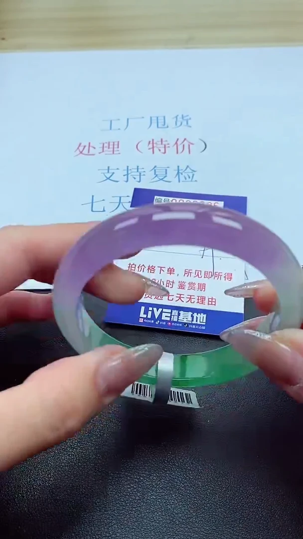 以实物为准00026896