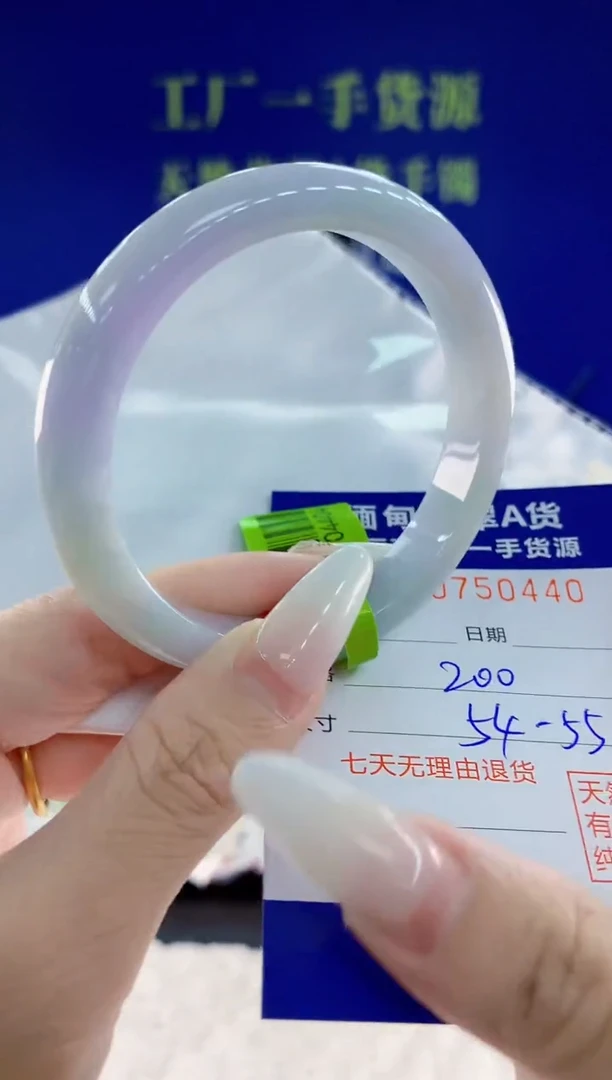 未镶嵌手镯翡翠40