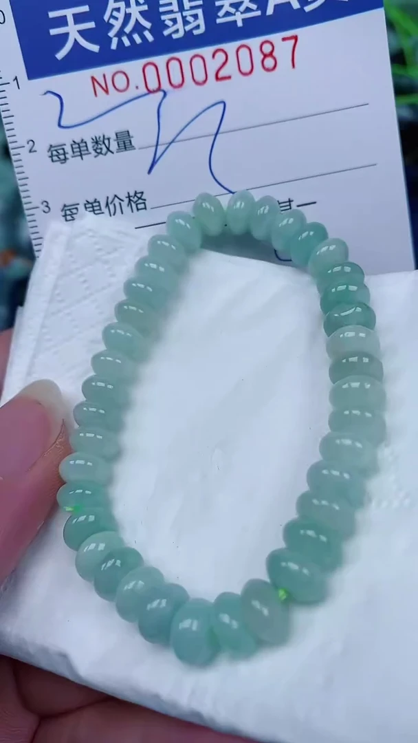 翡翠未镶嵌颈饰00002087