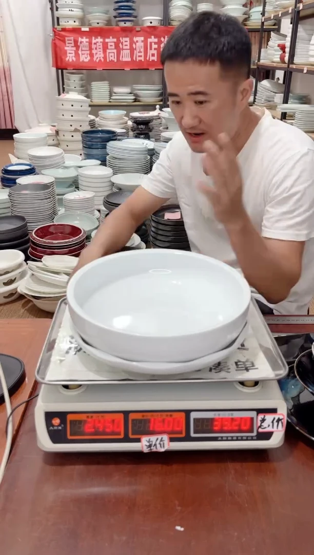 盘h***o176号链接景德镇高温酒店瓷工厂库存