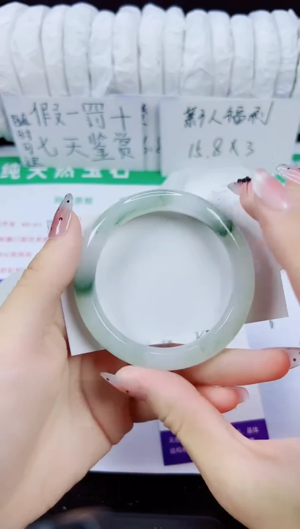 未镶嵌手镯石英质玉206-51/52
