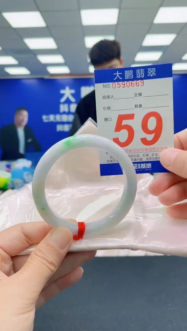 未镶嵌手镯翡翠AAAAAAAAAAAAAAAAAA