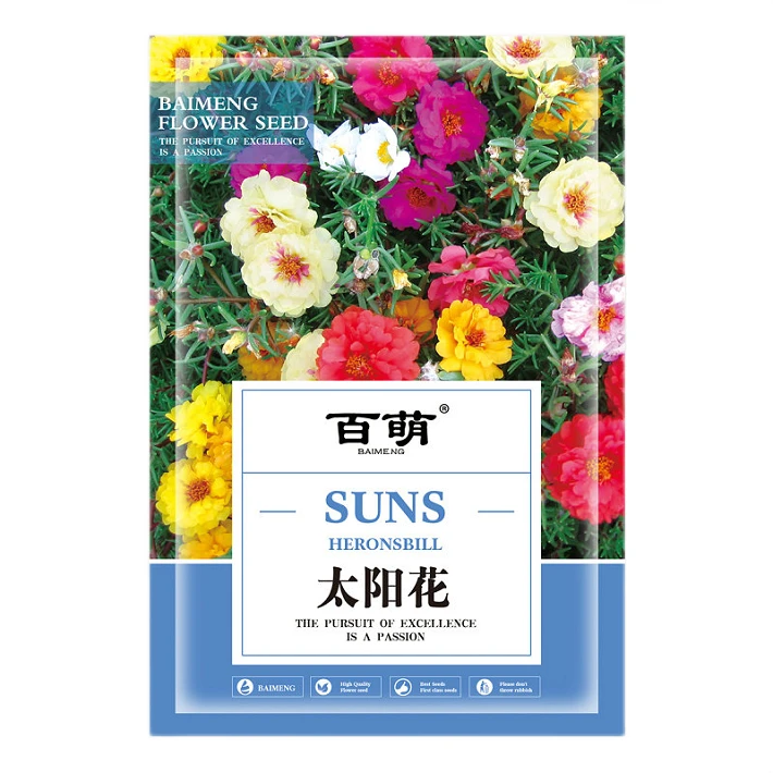 百萌重瓣太阳花种子2克约2万粒