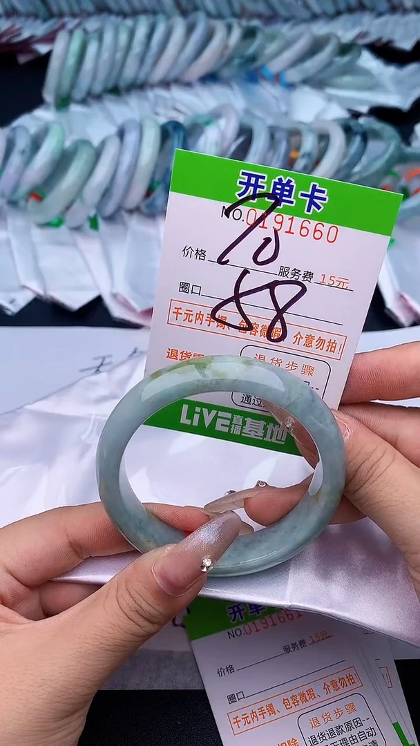 未镶嵌手镯翡翠60天然缅甸A货