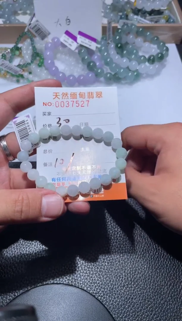 【闪购商品】定制翡翠未镶嵌翡翠