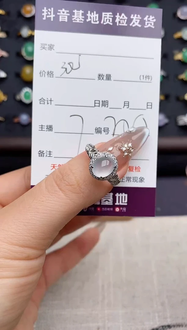 银S925镶嵌戒指翡翠.