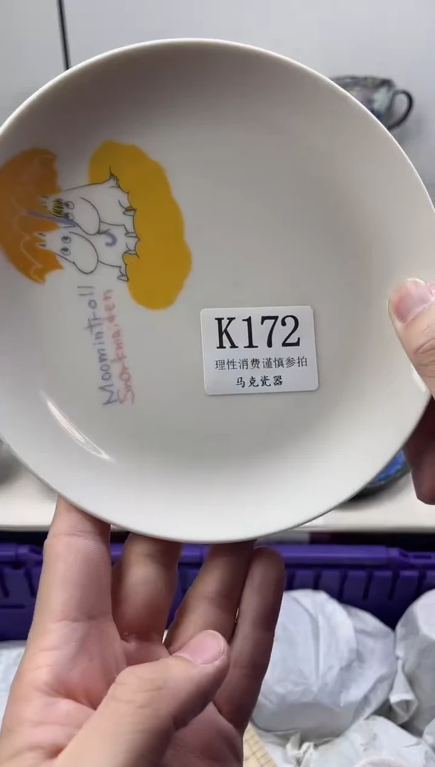 瓷片大***g                K172