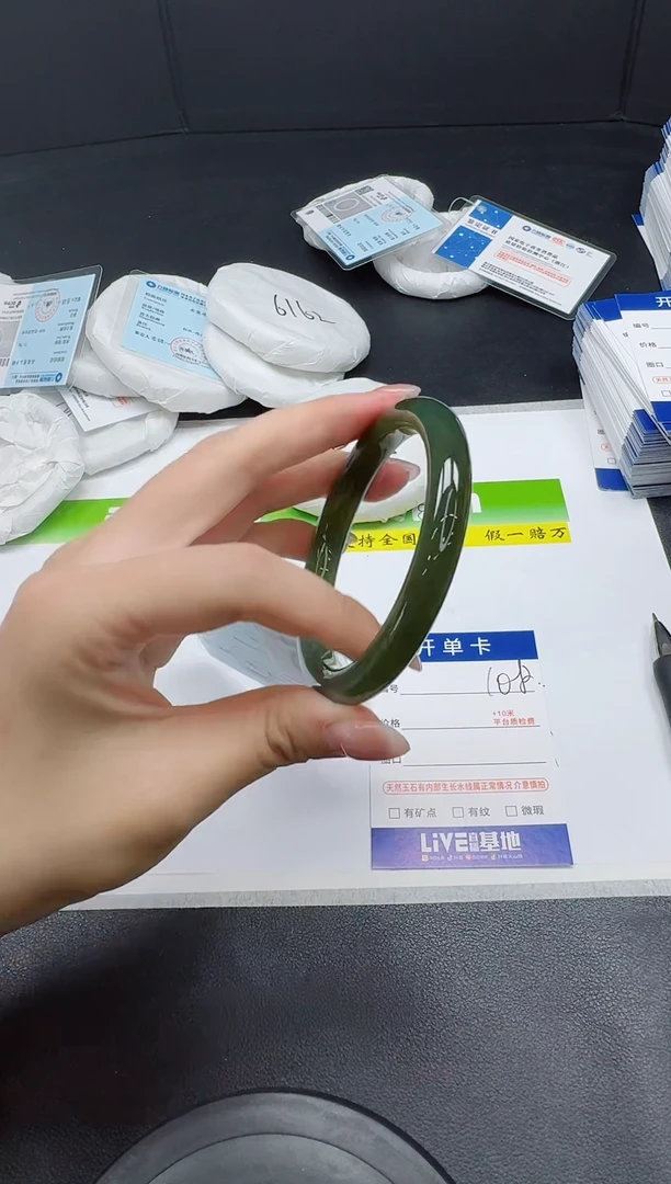 和田玉手镯未镶嵌0108-