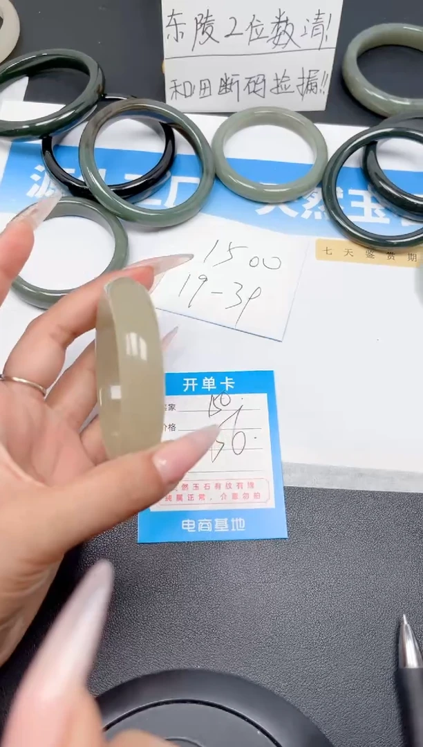 和田玉手镯未镶嵌150-茶晴56