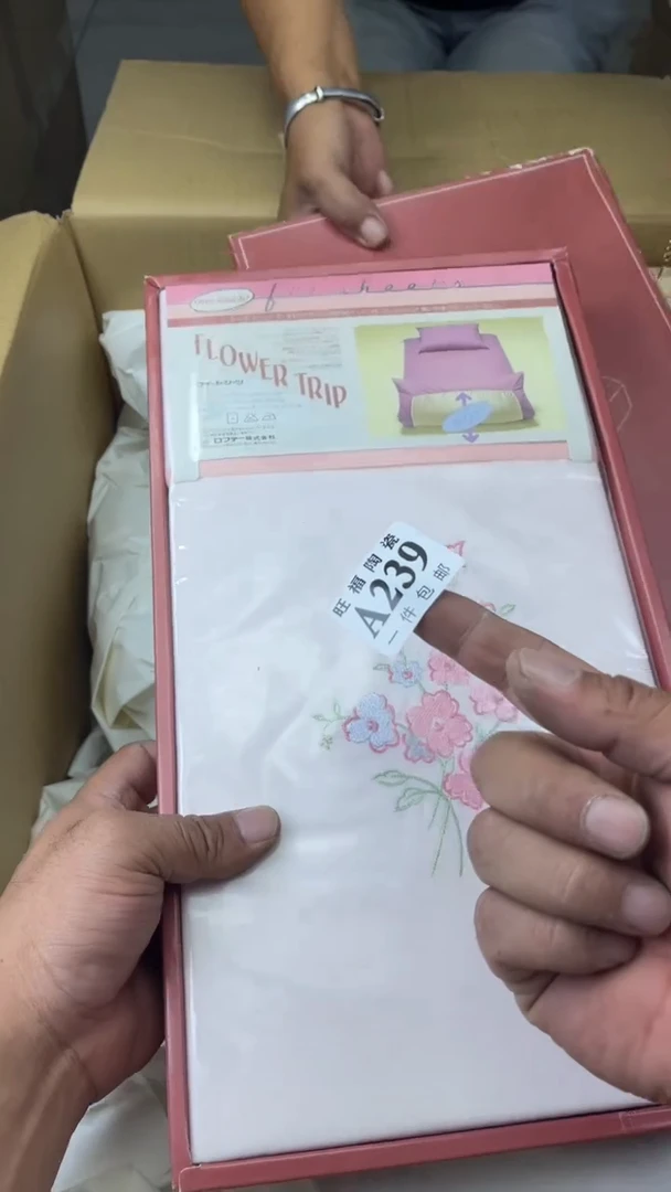 瓷片无*旺福家陶瓷一号商品