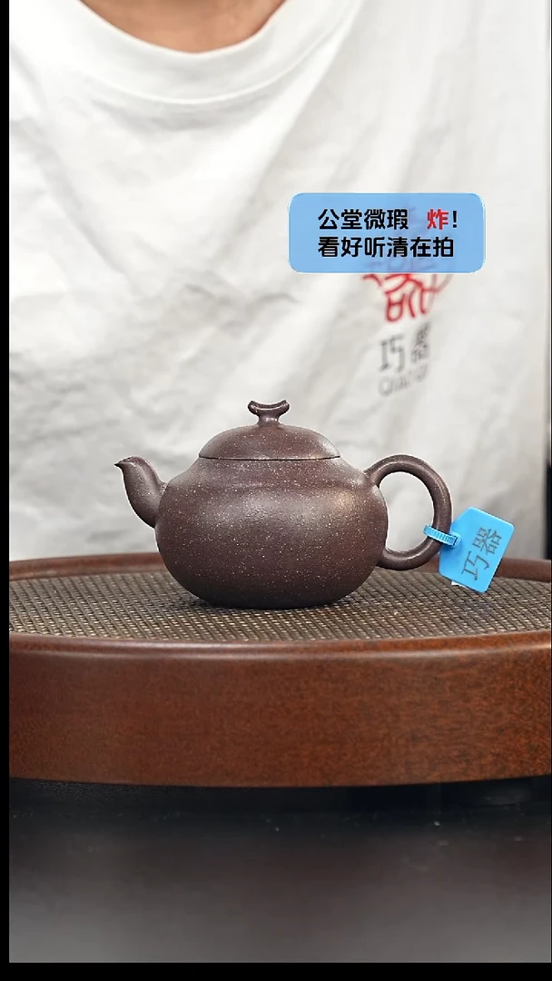 茶壶紫砂甜瓜-桃花泥-微微瑕-全手工-190cc（031）