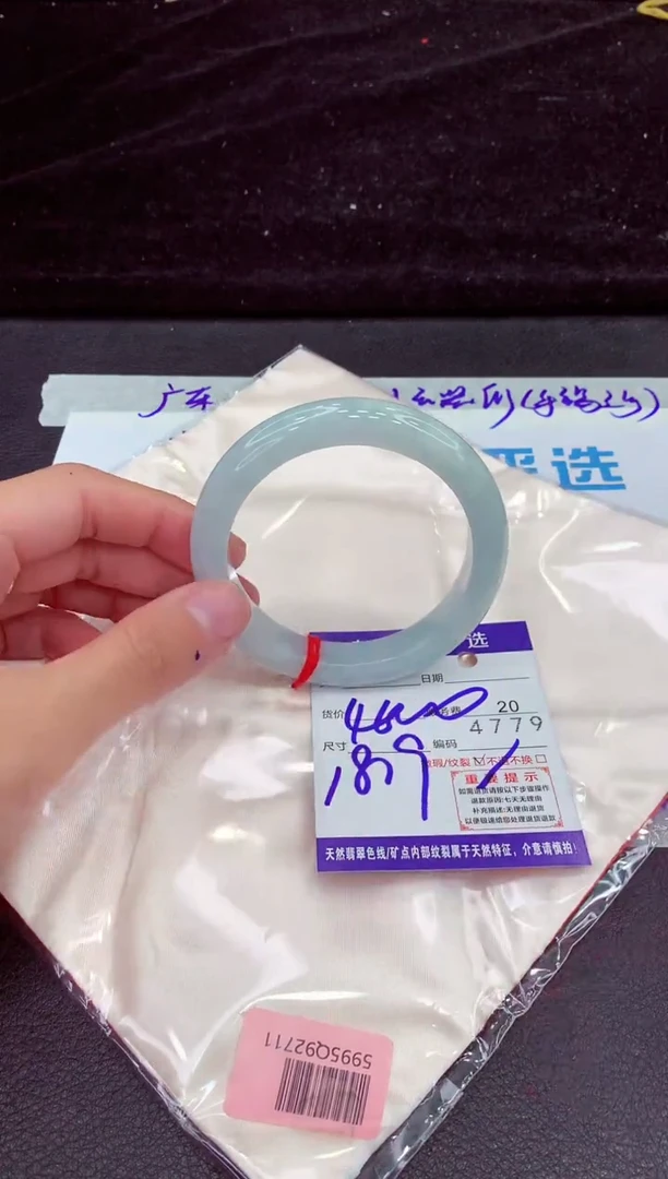 未镶嵌手镯翡翠1111111111