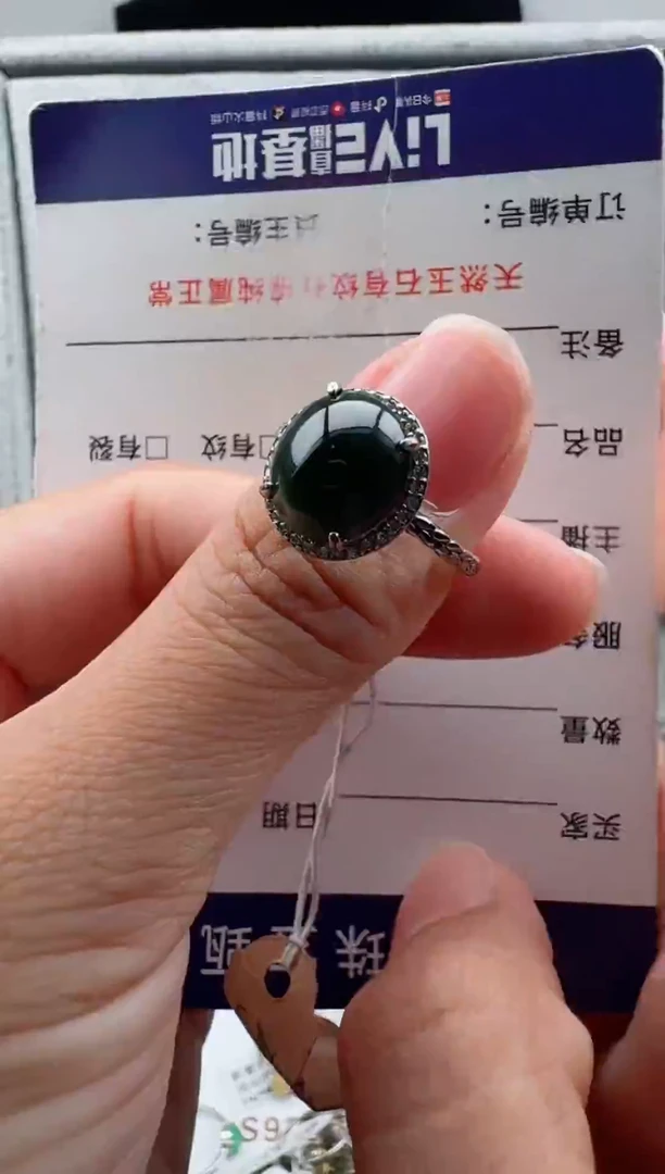 银S925镶嵌戒指翡翠30