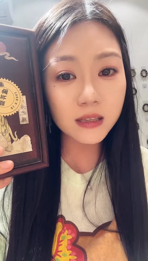 龙妹杂货百货链接57