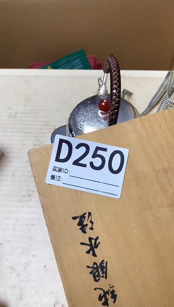 大*瓷器杯子一物一拍250