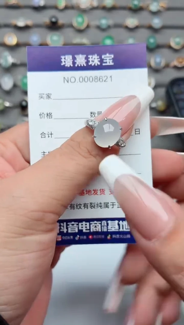 银S925镶嵌戒指翡翠.