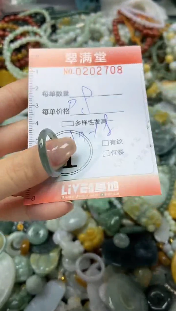 颈饰未镶嵌翡翠闪购0202708