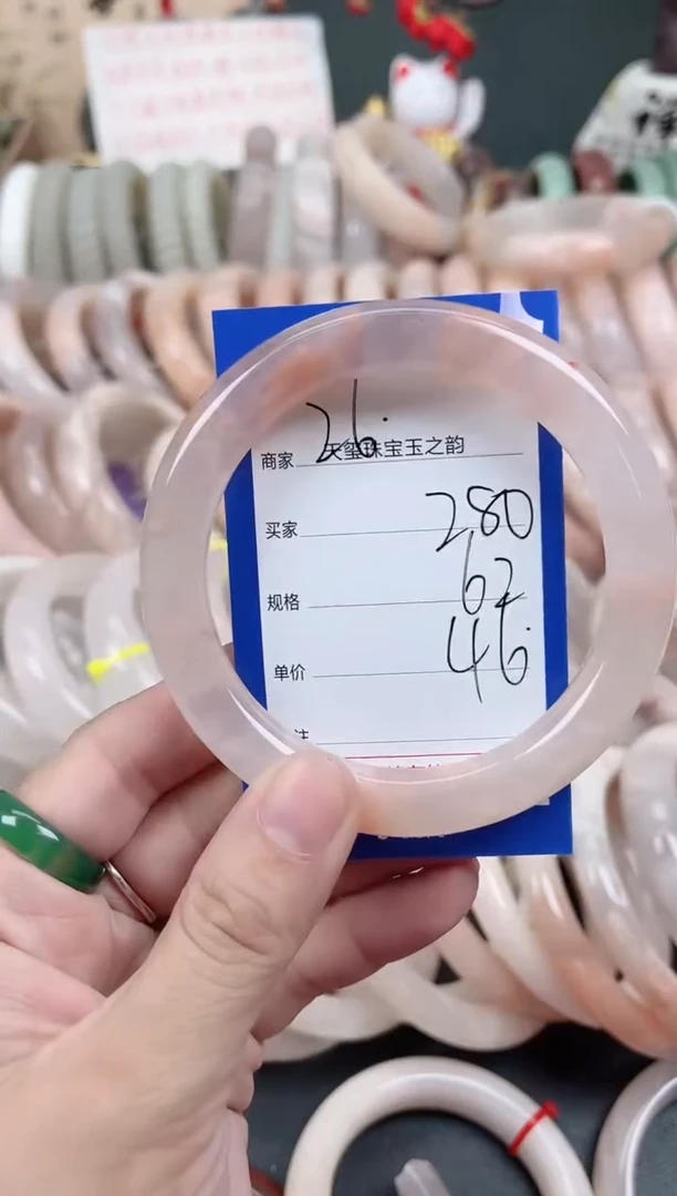 未镶嵌手镯石英质玉280