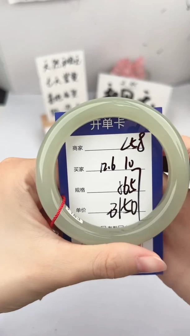 未镶嵌手镯和田玉微色差L58