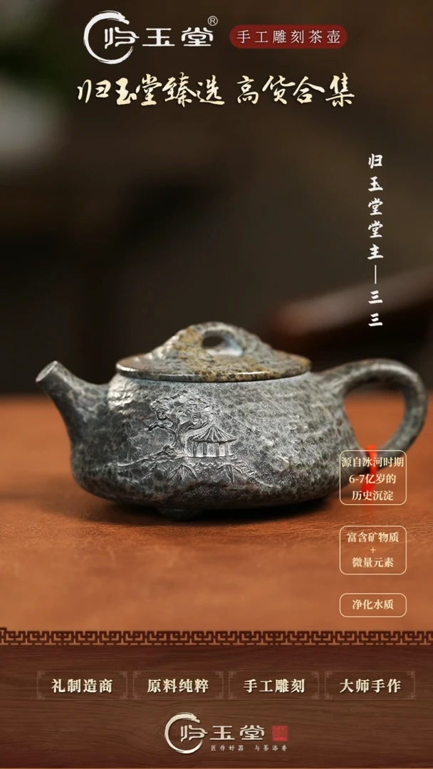 【闪购商品】中式冰碛岩整石雕刻庄老师隐居石瓢