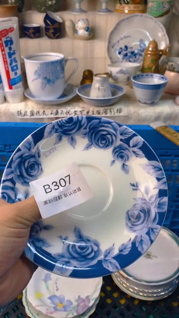 瓷片G***e感谢您一直以来的支持