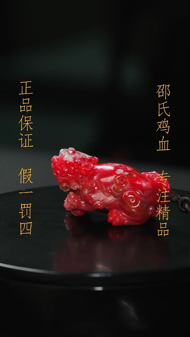 巴林鸡血石Q**华111111111111