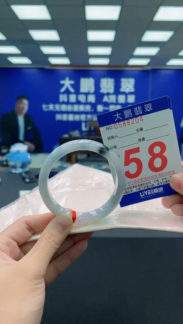 未镶嵌手镯翡翠AAAAAAAAA