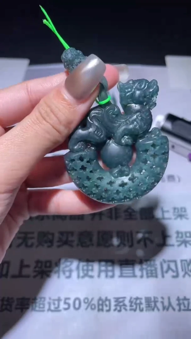 未镶嵌定制翡翠毛货-不退不换-