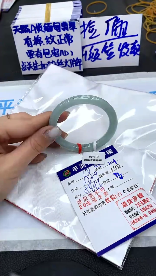 【闪购商品】翡翠手镯未镶嵌11111111