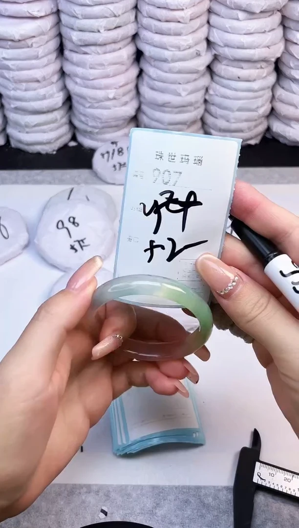 手镯玛瑙/玉髓未镶嵌907