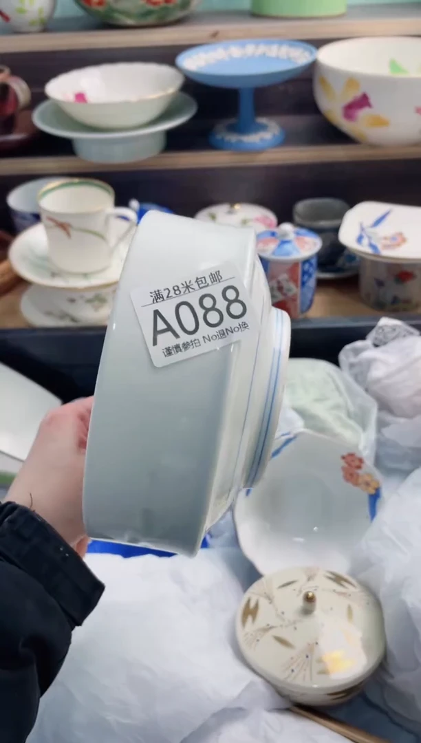 【闪购商品】A088瑕***********