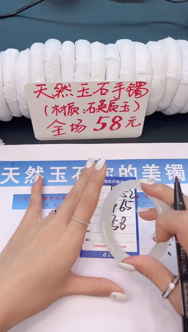 未镶嵌手镯石英质玉D152微色差