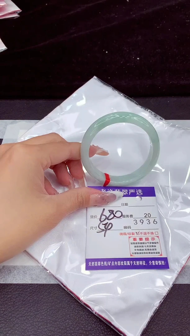 未镶嵌手镯翡翠11