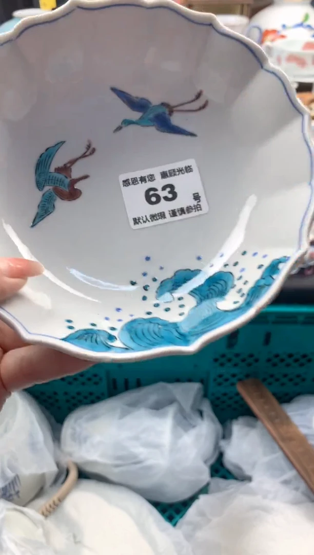 瓷片大*63号九姑娘工艺品瓷器