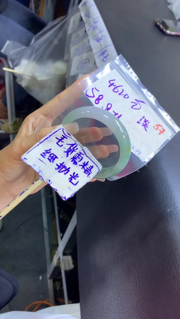 定制翡翠未镶嵌淡**心毛货需精细抛光+手镯+4620元57