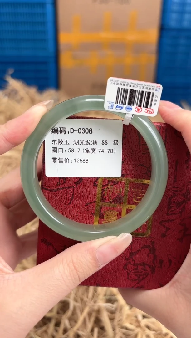 未镶嵌手镯石英质玉D-0308