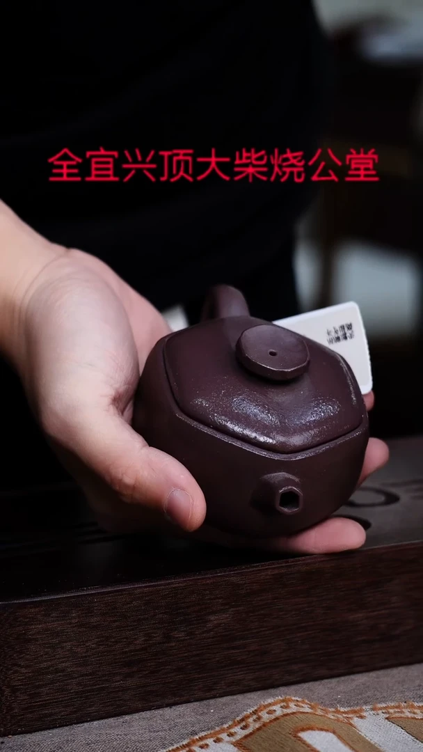 茶壶紫砂宜兴紫砂壶