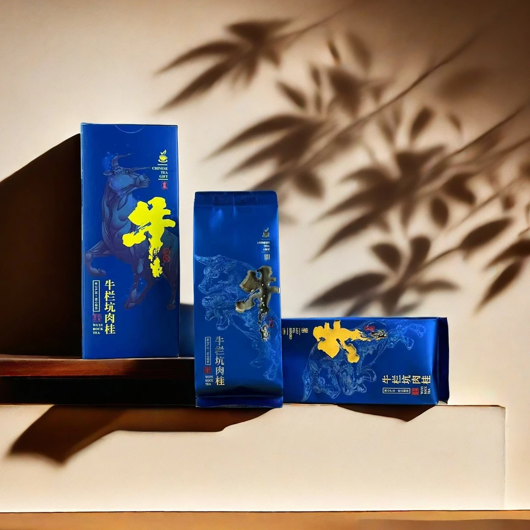 高货武夷山岩茶牛栏坑肉桂精美礼盒2泡品鉴盒装