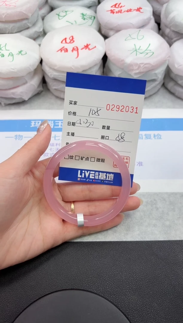 玛瑙/玉髓手镯未镶嵌2031