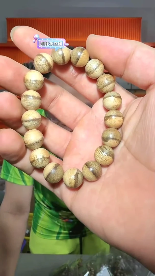 沉香手串1号单圈马泥涝1.2多样性发一