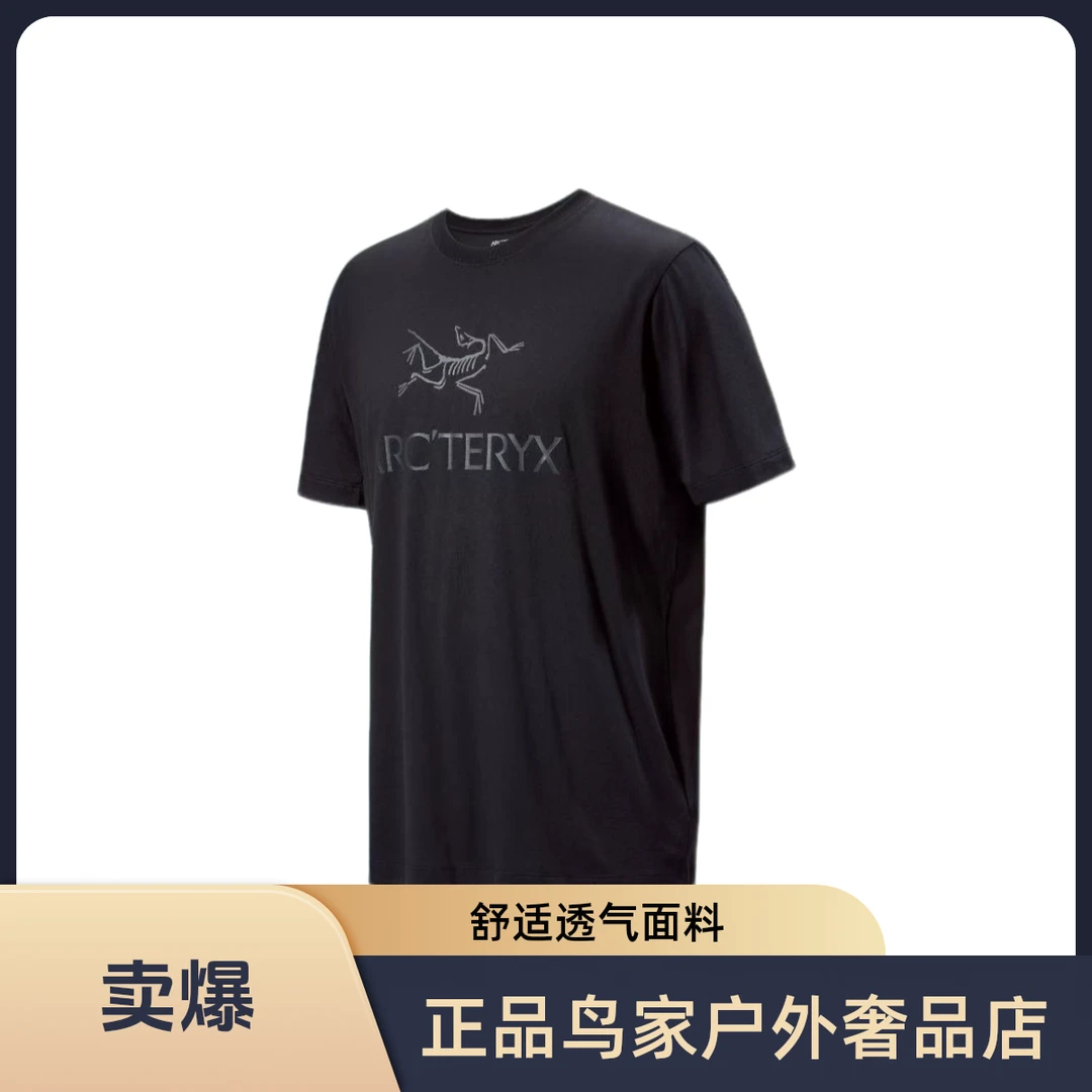 【鸟家专属】始祖鸟ARC"WORD 大鸟双标字母Logo印花圆领短袖T恤