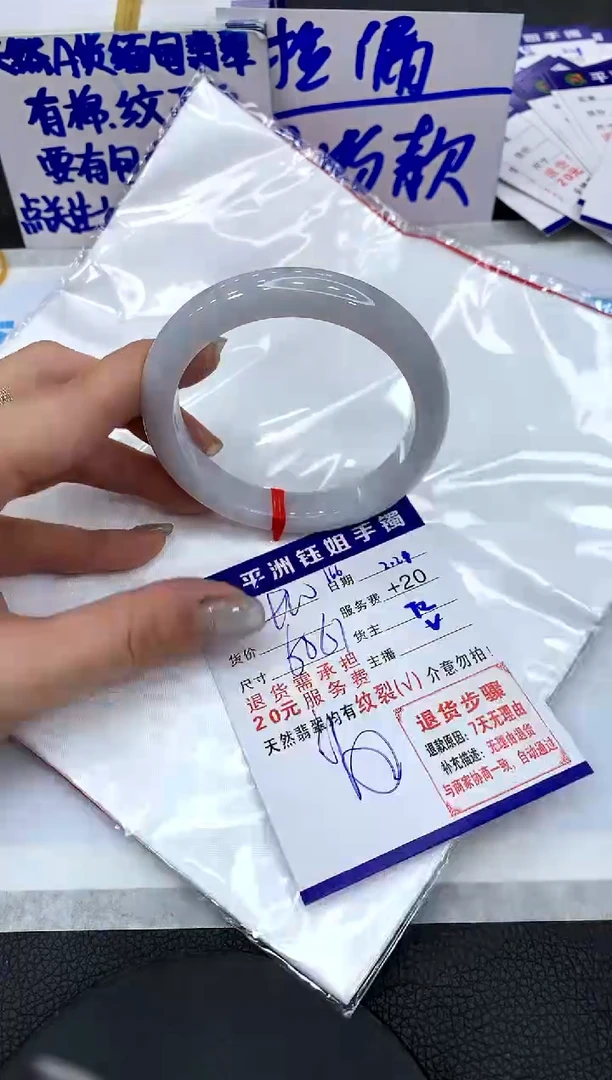 【闪购商品】翡翠手镯未镶嵌1111111111