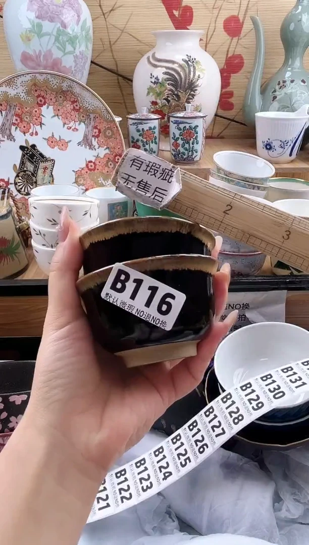 姜==============b116
