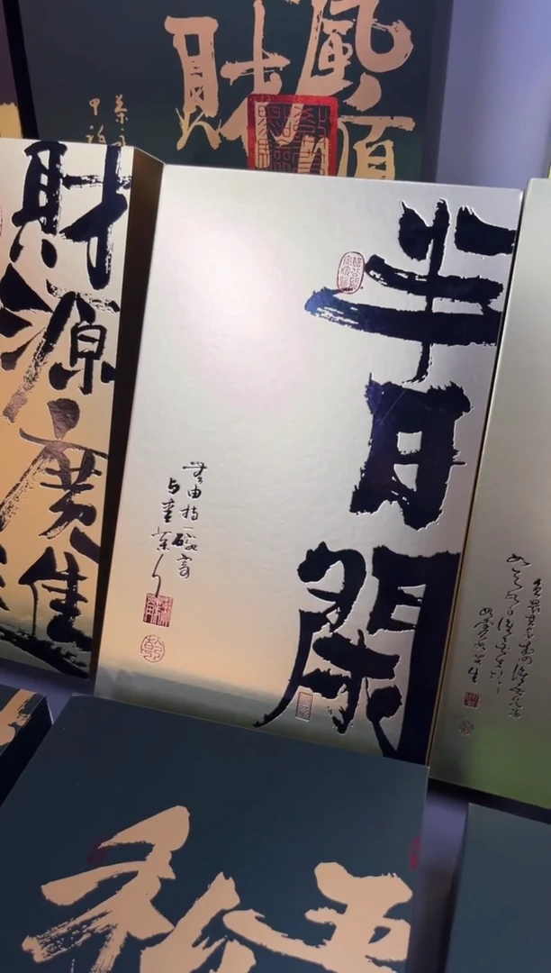 简易盒20泡装金色100个半日闲