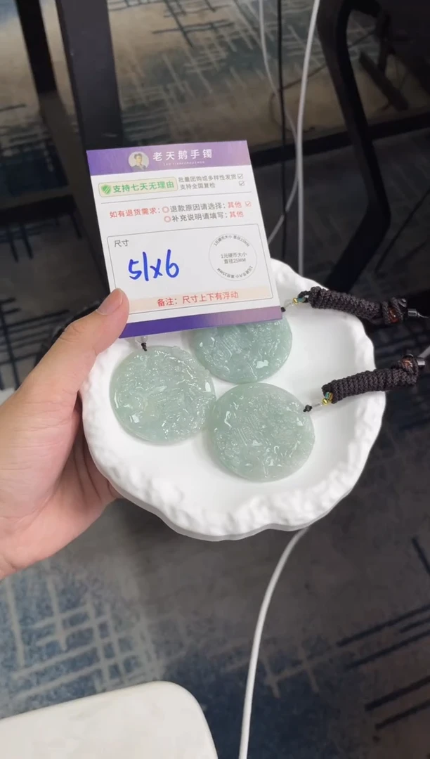 未镶嵌挂件翡翠山水牌F4配绳/多样性发其一CP