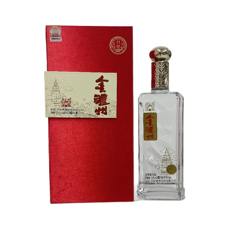 白酒-52度金泸州贡赏（浓香型）52度