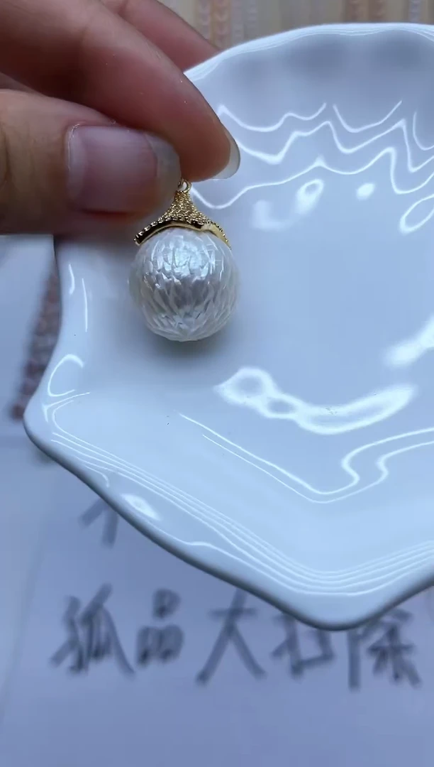 淡水珍珠未镶嵌吊坠(不含链)吊坠