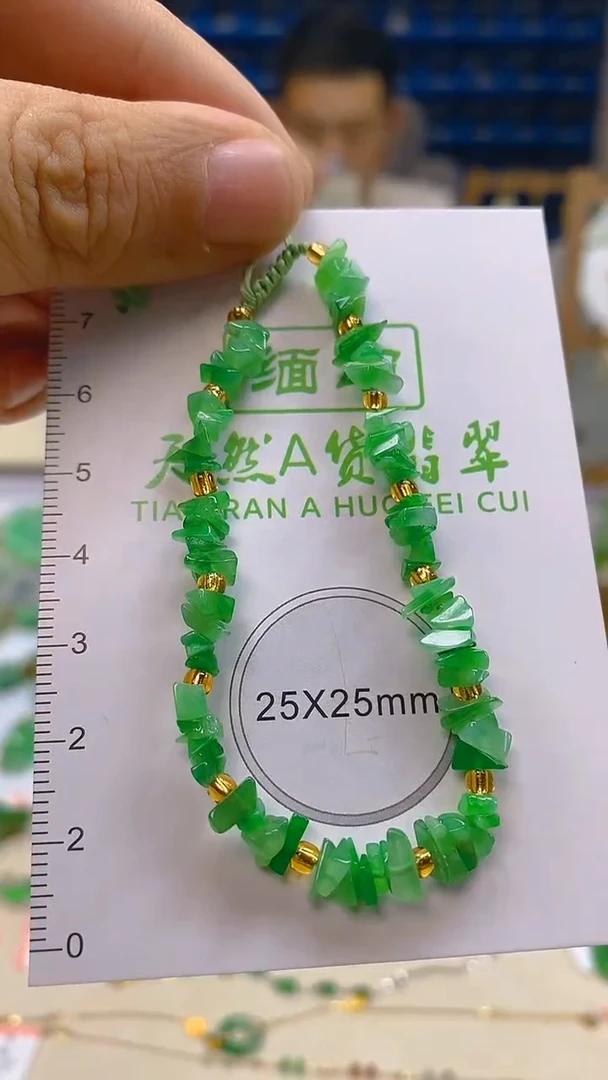 颈饰未镶嵌翡翠新号开播 全场乱卖