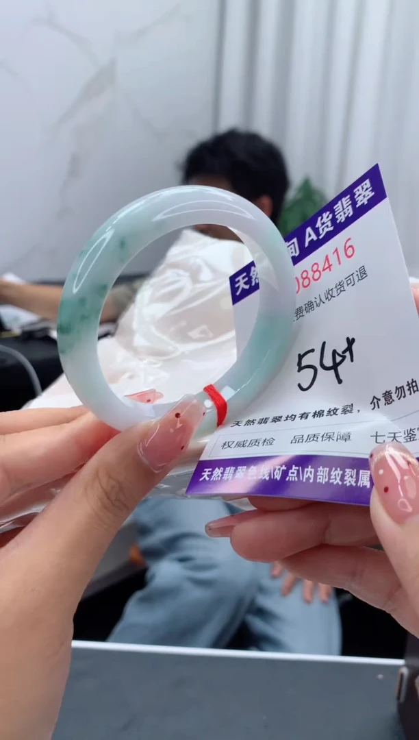 未镶嵌手镯翡翠天然缅甸A货翡翠